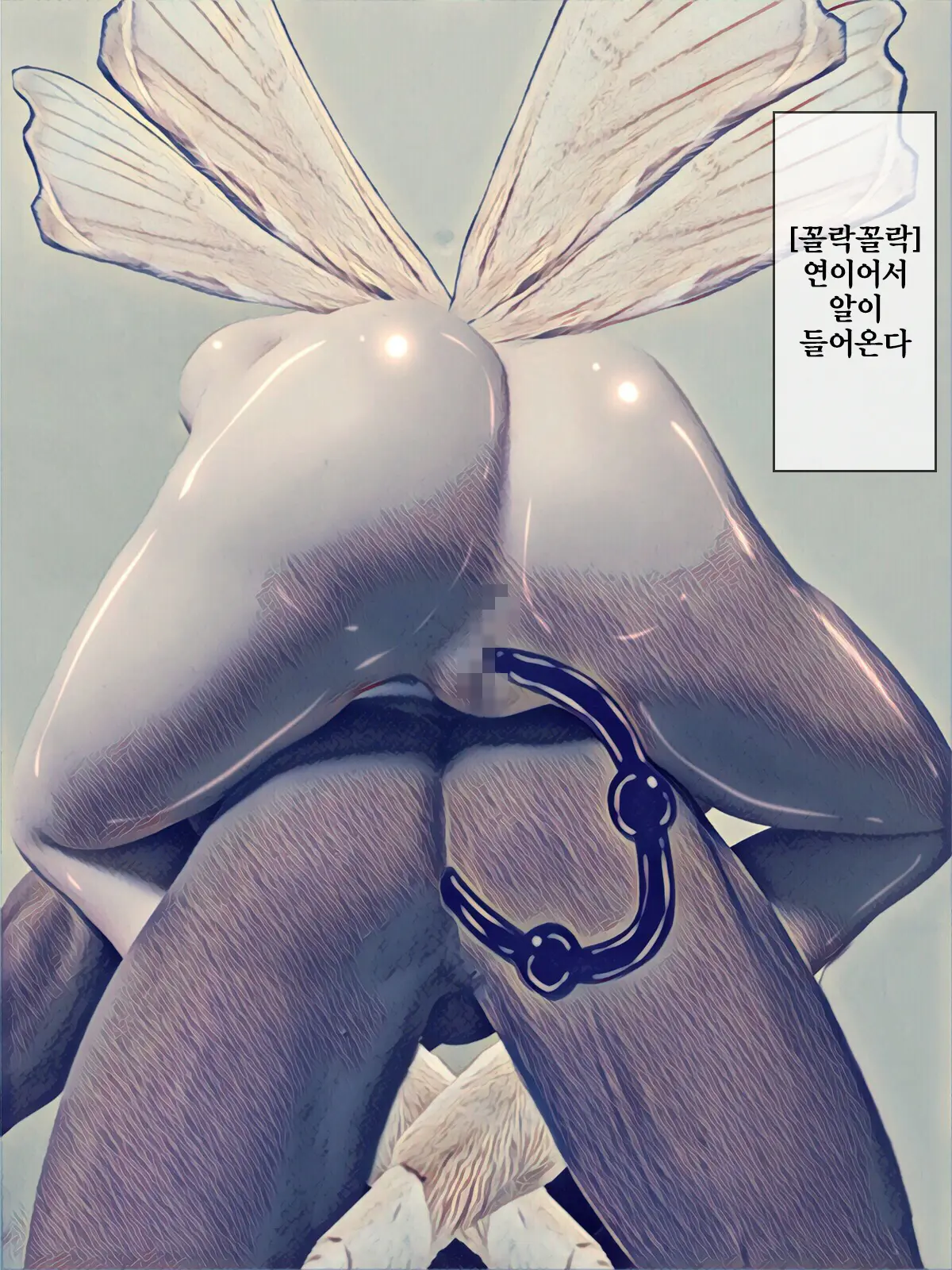 Kaikoga No Kaibutsu | 누에나방 괴물